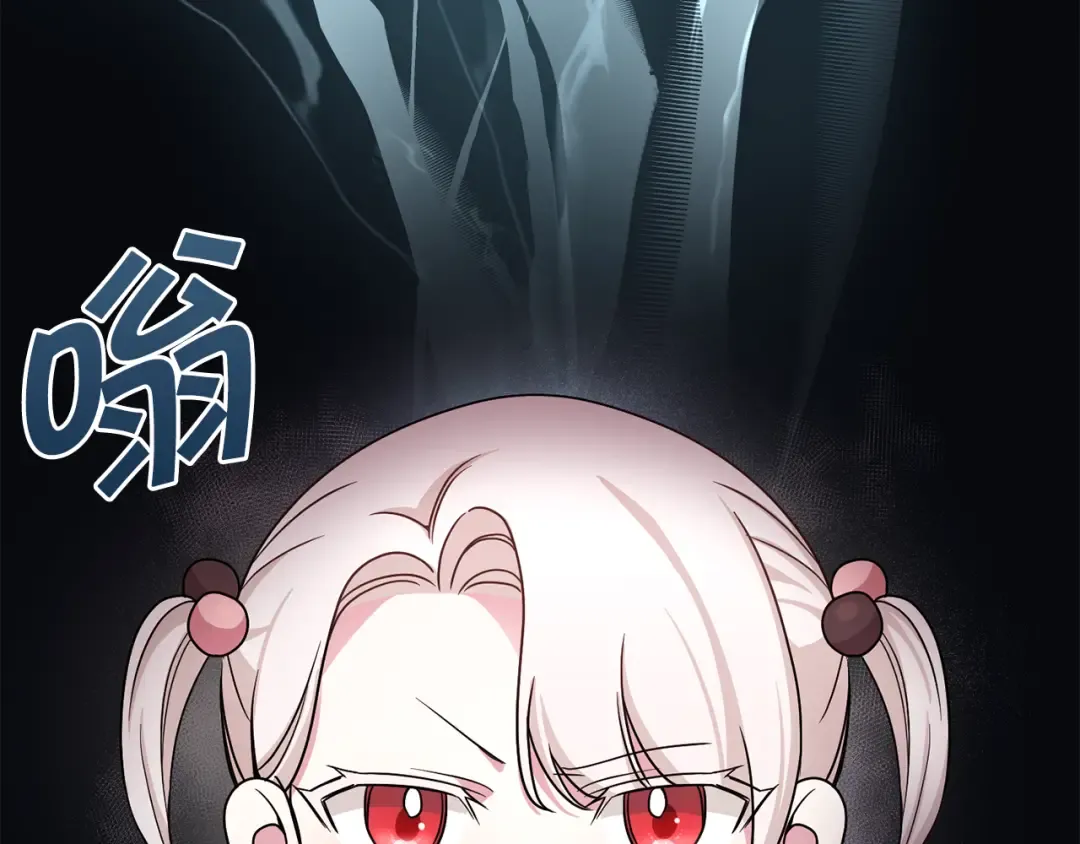 第37话 升化 第143页