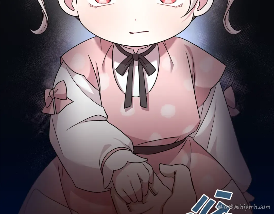 第37话 升化 第144页