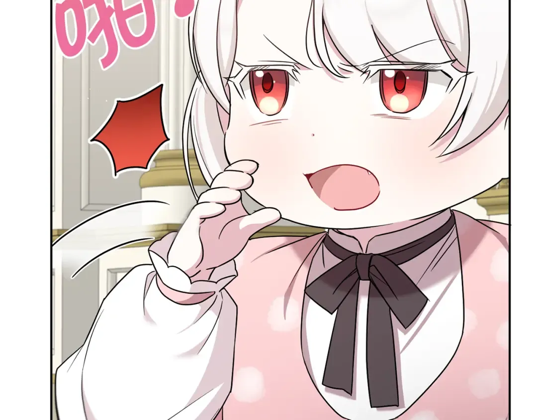 第37话 升化 第147页