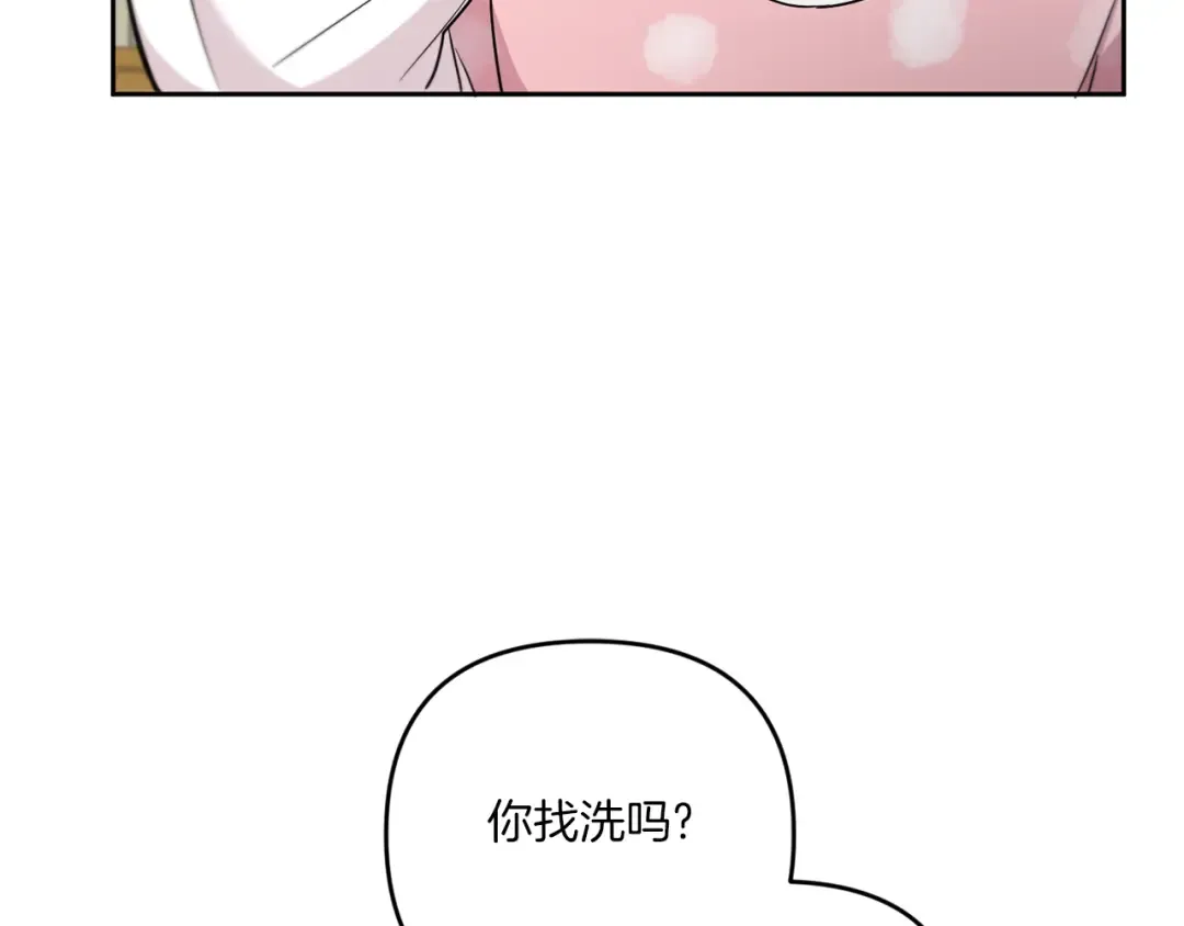第37话 升化 第148页