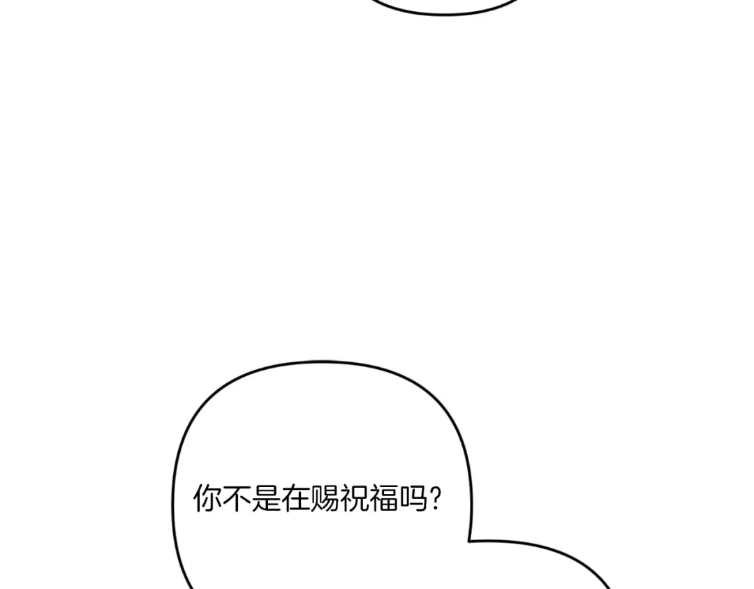 第37话 升化 第157页
