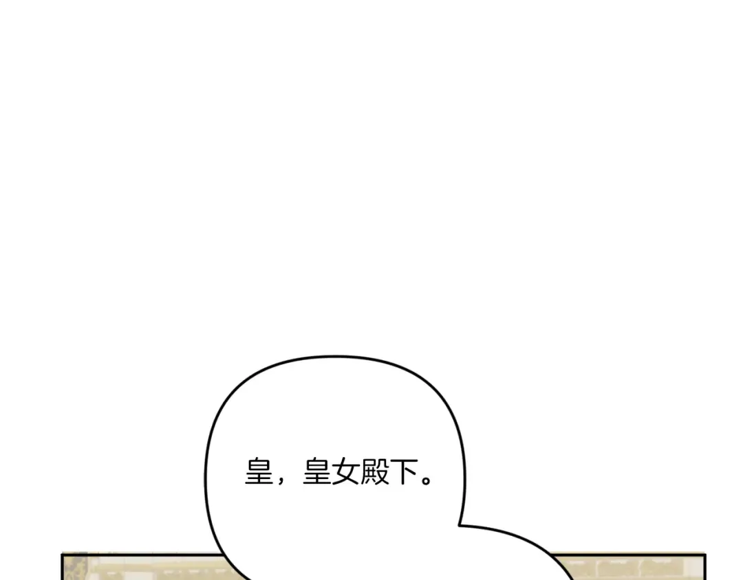 第37话 升化 第162页
