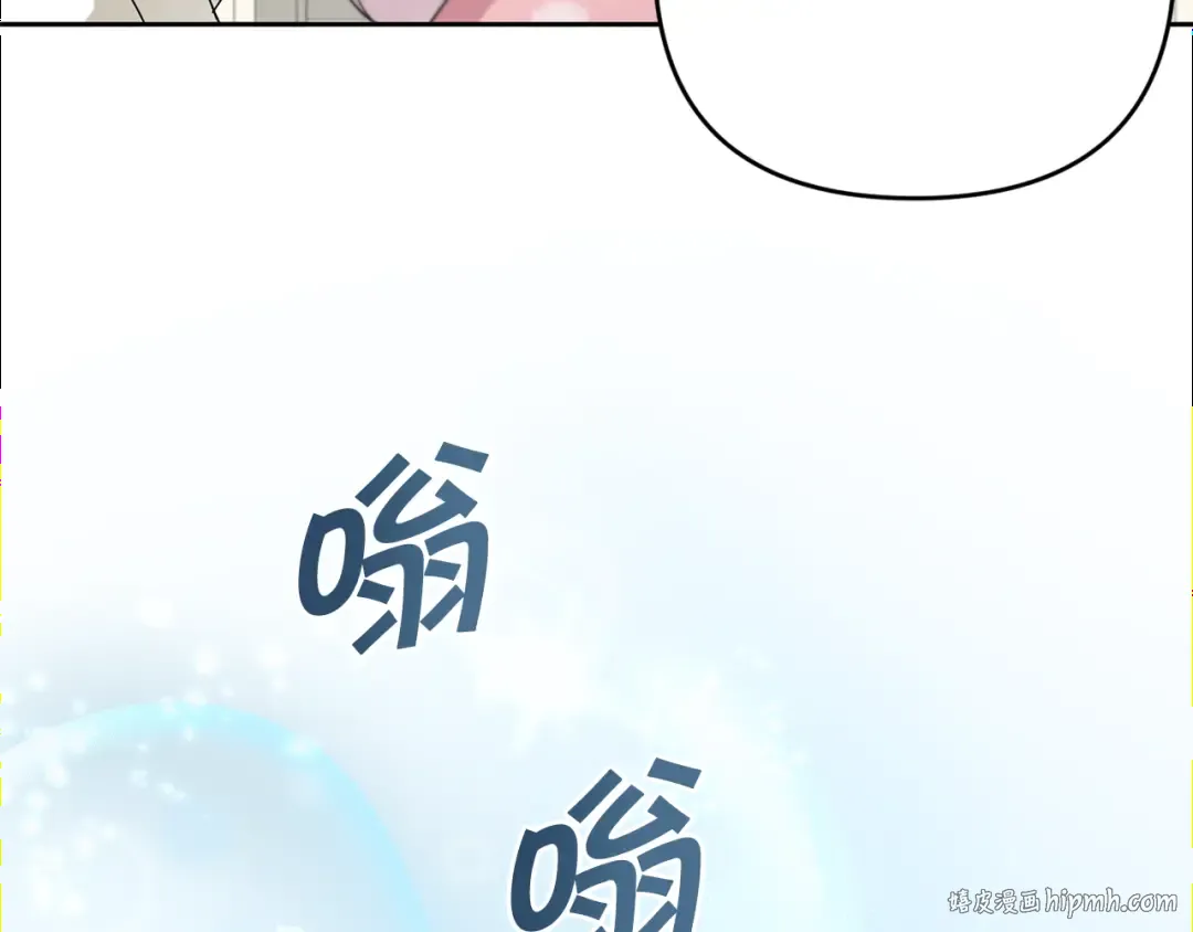 第37话 升化 第168页