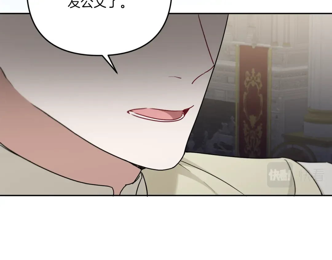 第37话 升化 第171页