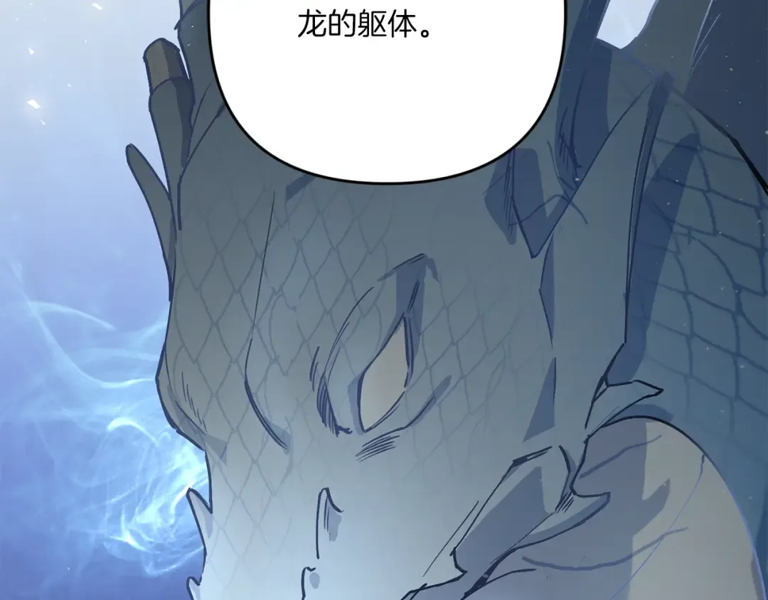 第37话 升化 第180页