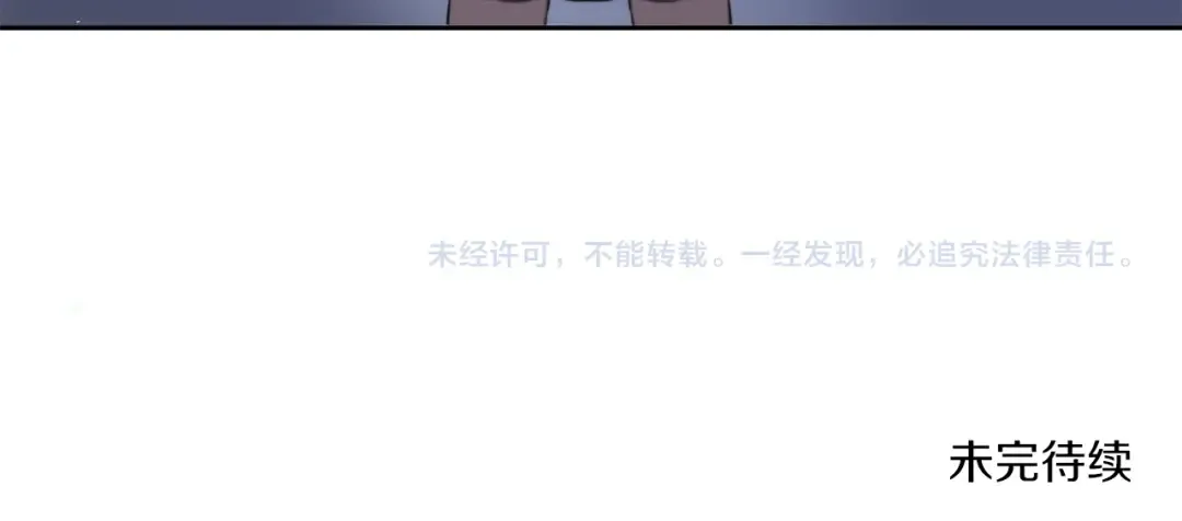 第37话 升化 第183页