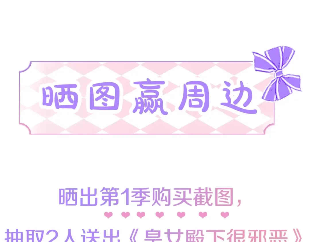 第37话 升化 第185页