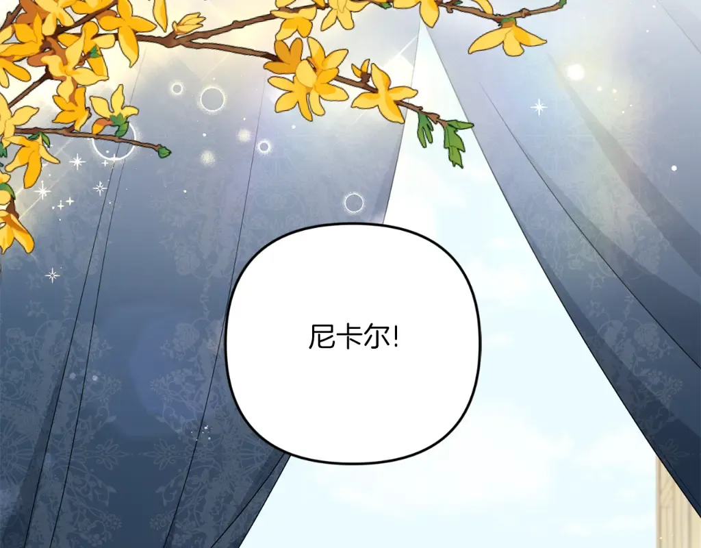 第37话 升化 第190页