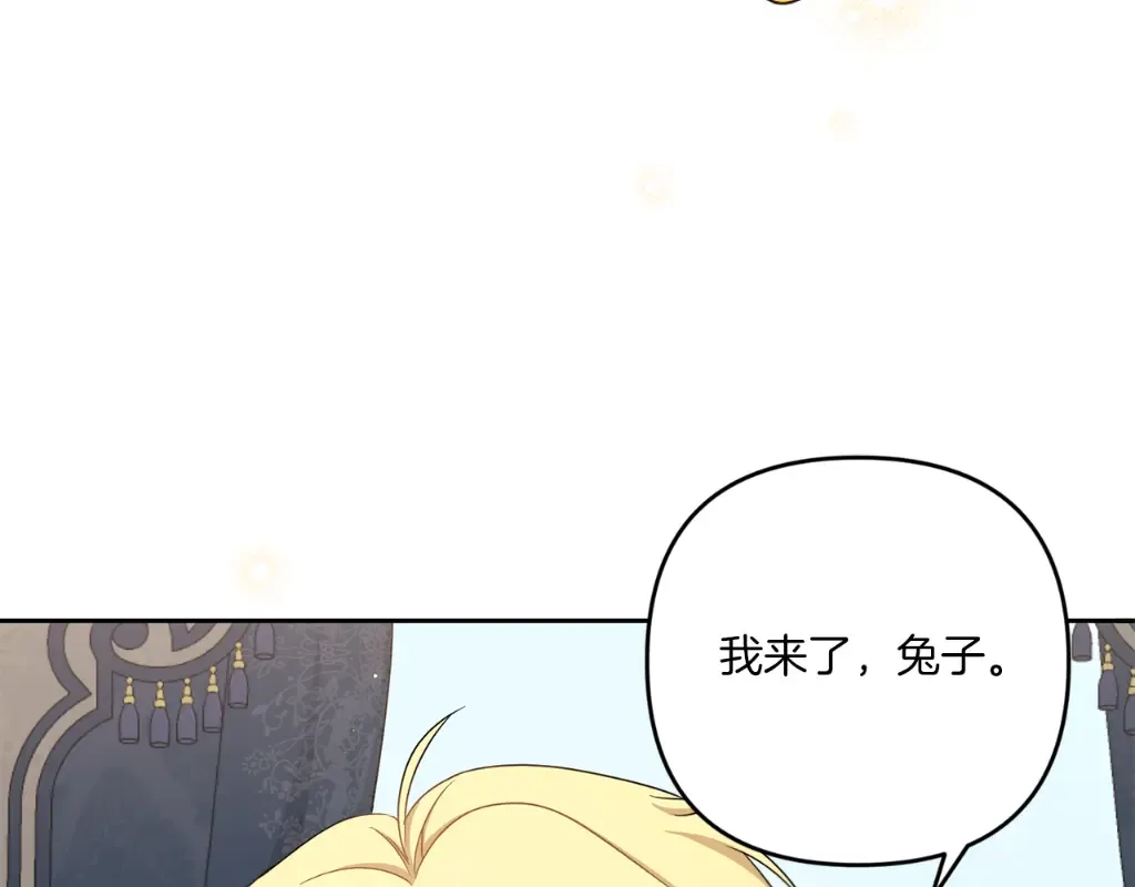 第37话 升化 第193页