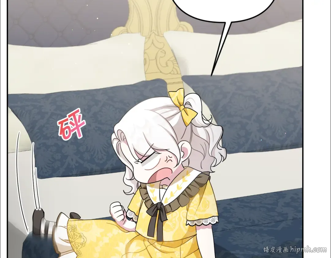 第38话 变得更腻害 第16页