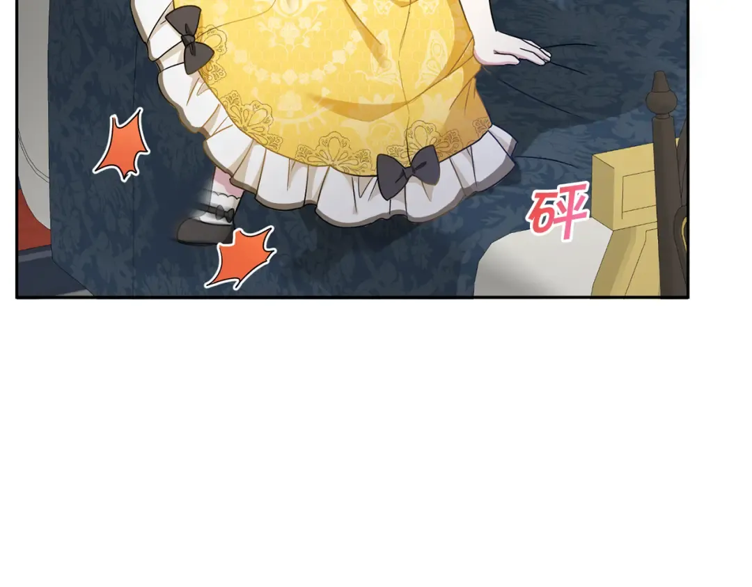 第38话 变得更腻害 第17页