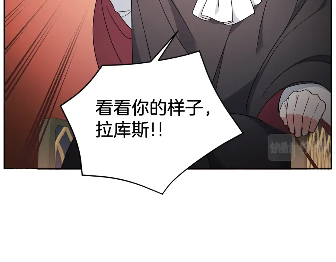 第38话 变得更腻害 第41页