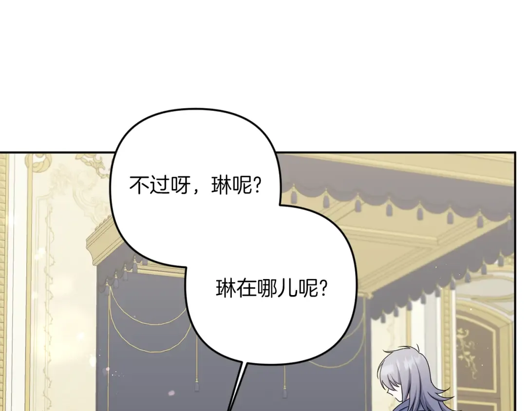 第38话 变得更腻害 第43页