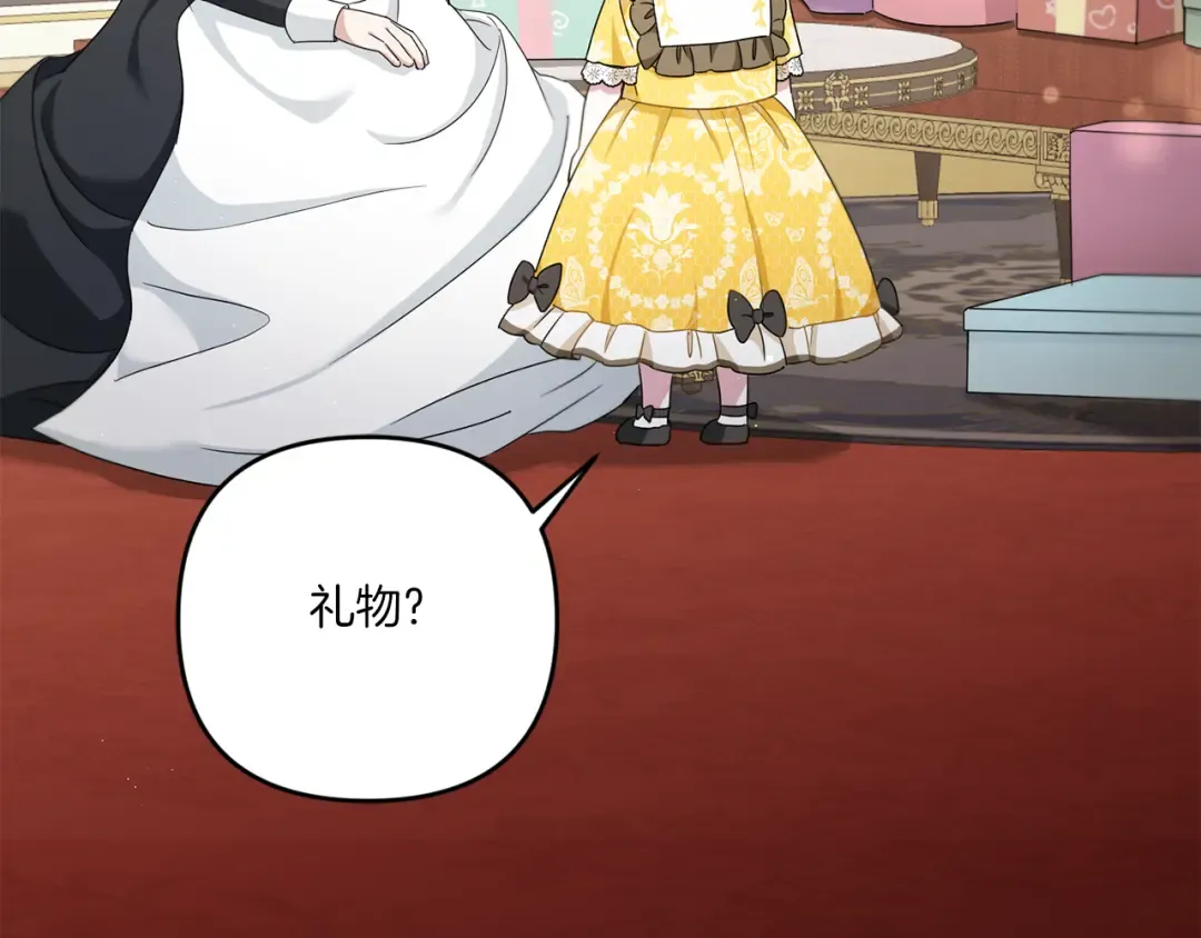 第38话 变得更腻害 第59页