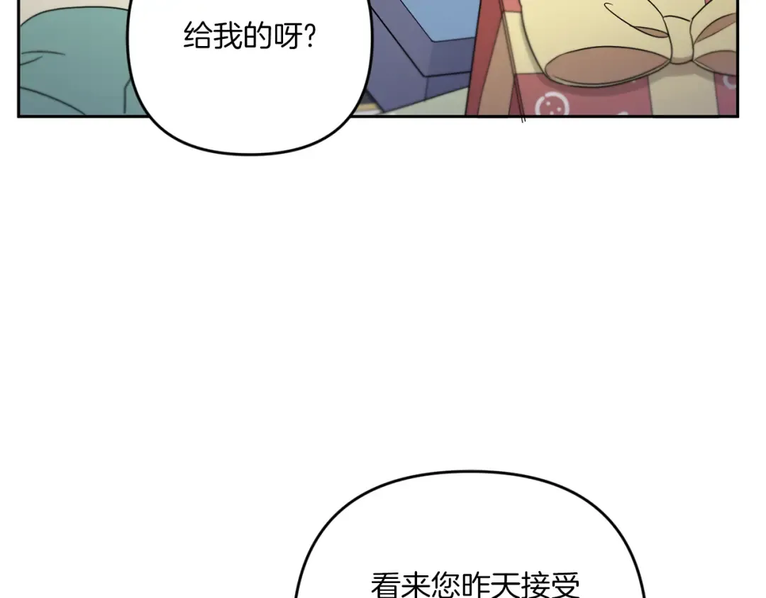 第38话 变得更腻害 第63页