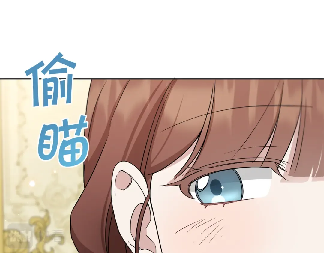 第38话 变得更腻害 第82页