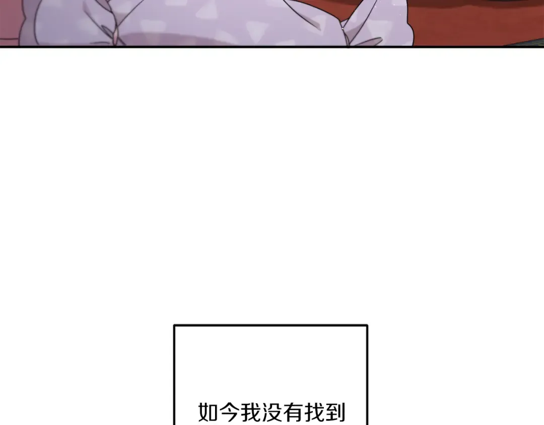 第38话 变得更腻害 第93页