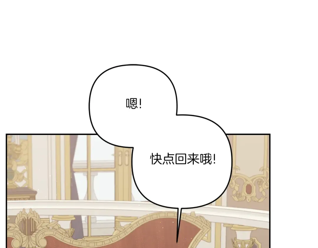 第38话 变得更腻害 第102页