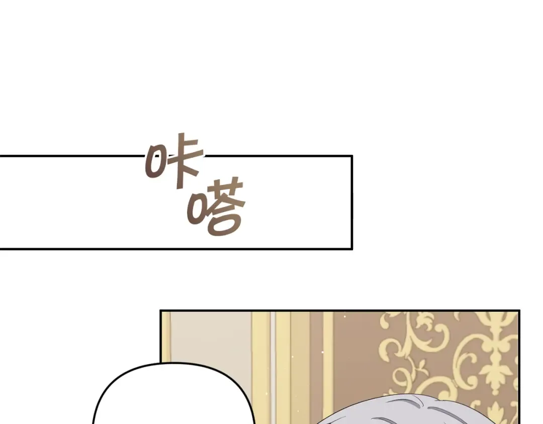第38话 变得更腻害 第105页
