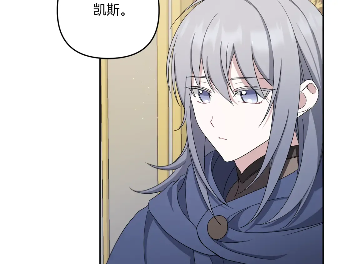 第38话 变得更腻害 第106页