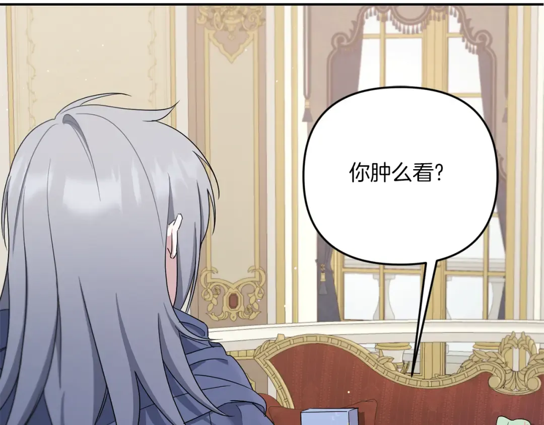 第38话 变得更腻害 第108页
