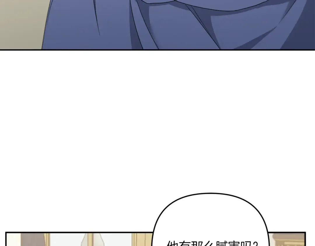 第38话 变得更腻害 第115页