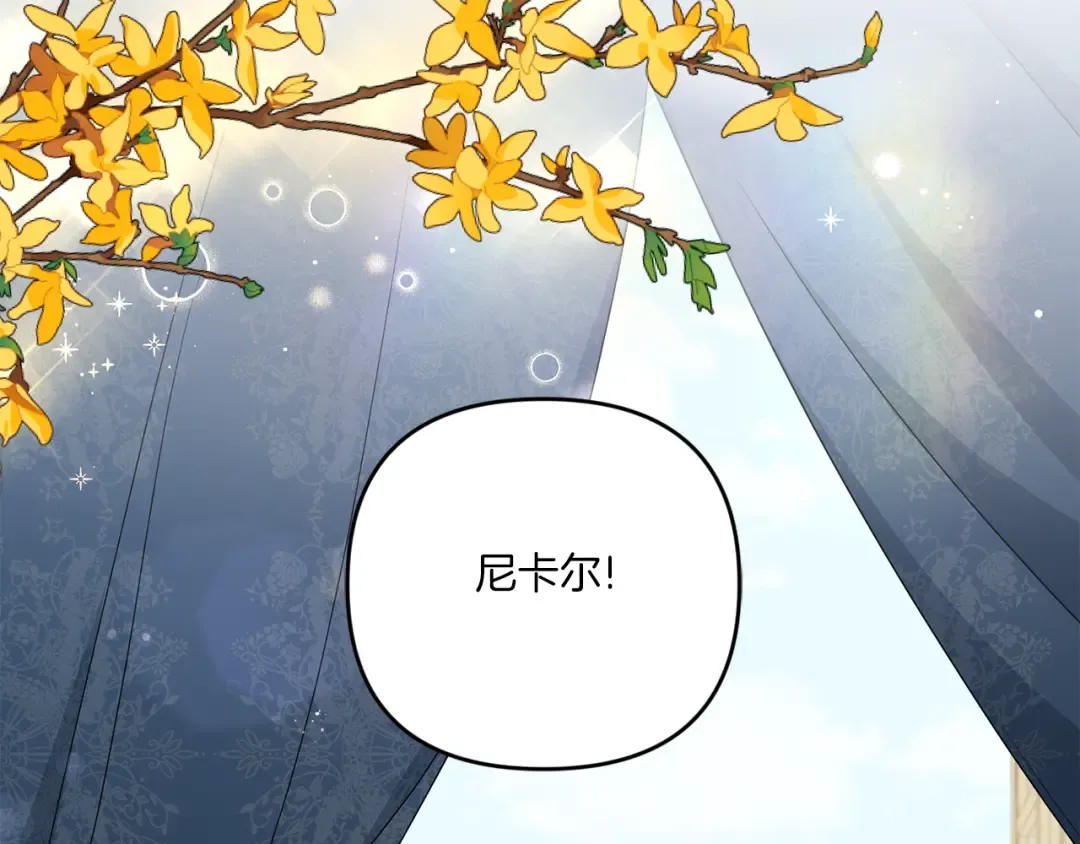 第38话 变得更腻害 第121页