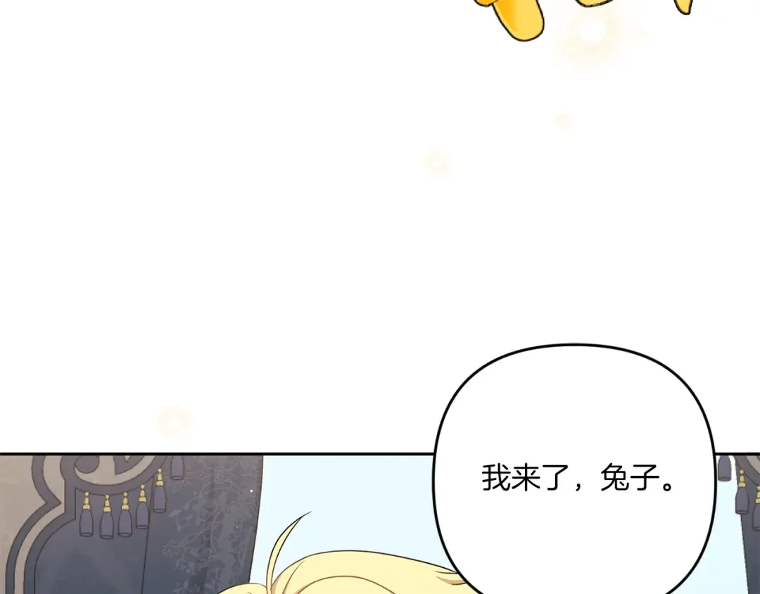 第38话 变得更腻害 第124页