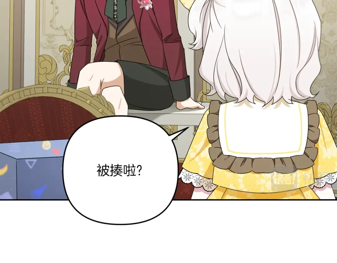 第38话 变得更腻害 第149页