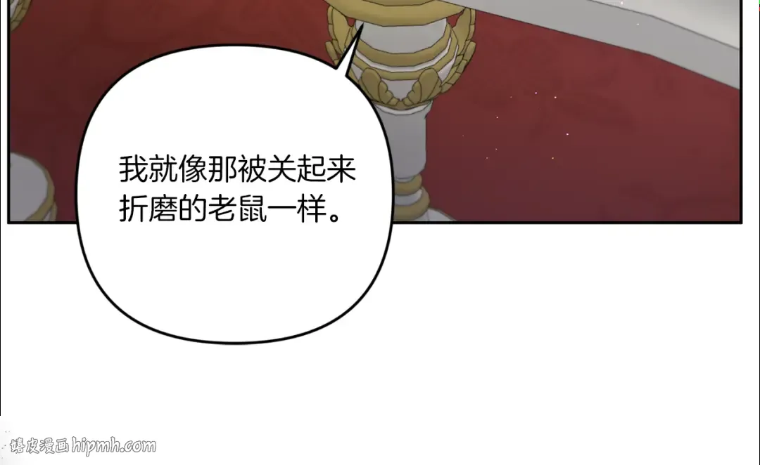 第38话 变得更腻害 第152页