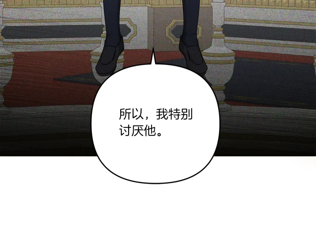 第38话 变得更腻害 第155页