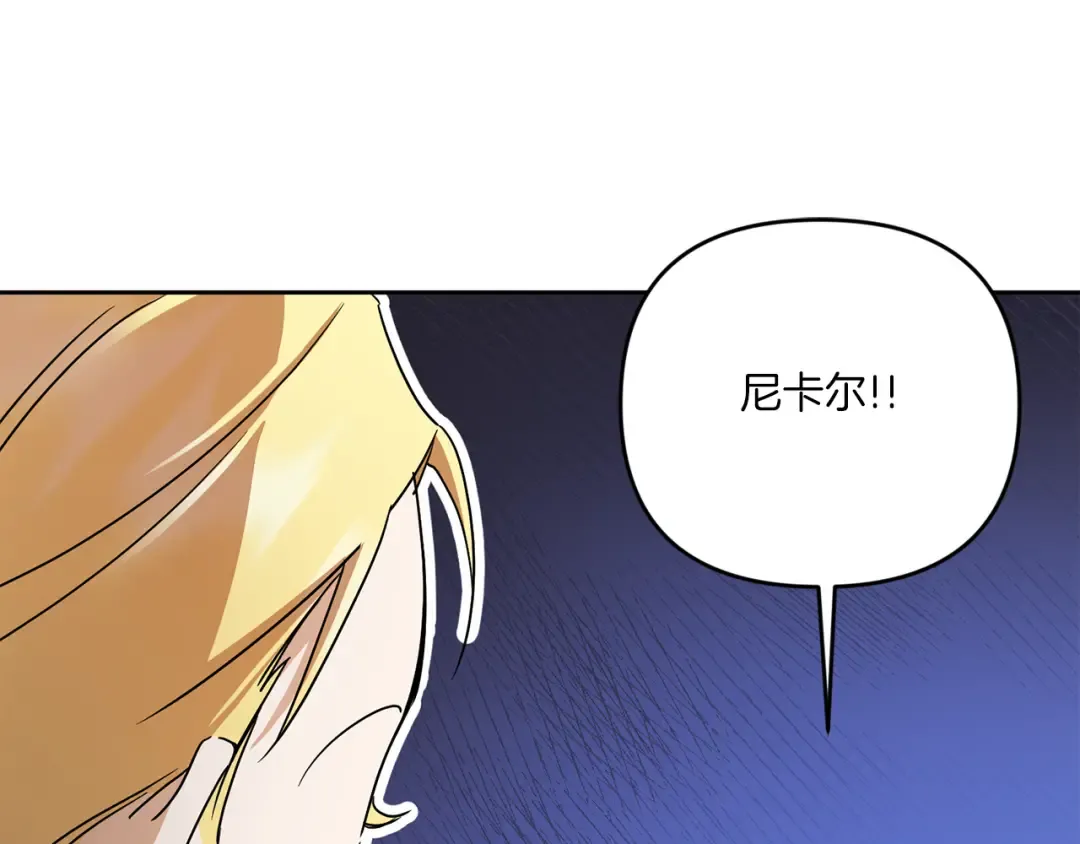 第38话 变得更腻害 第162页