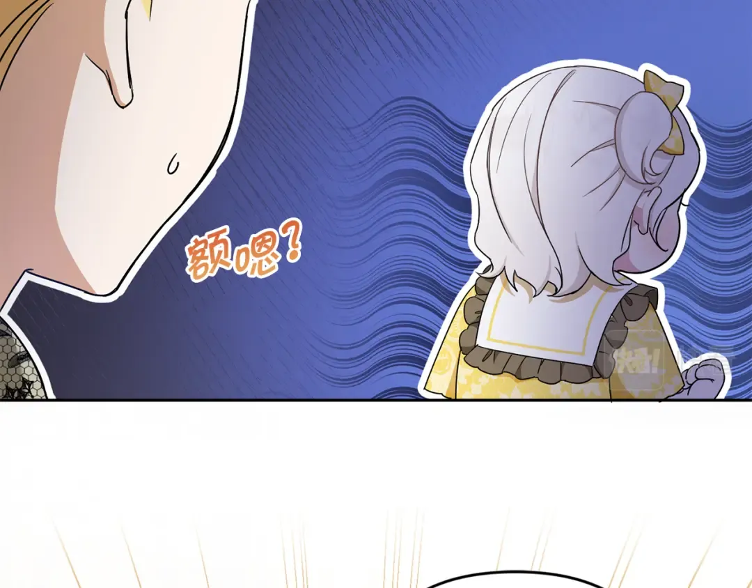 第38话 变得更腻害 第163页