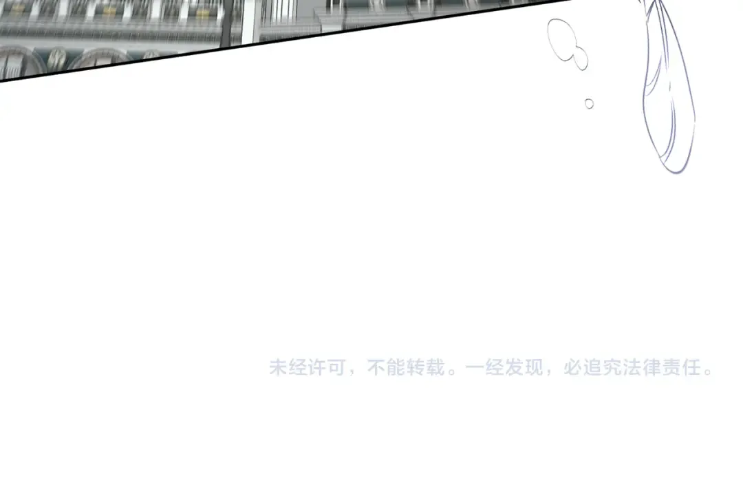 第38话 变得更腻害 第172页