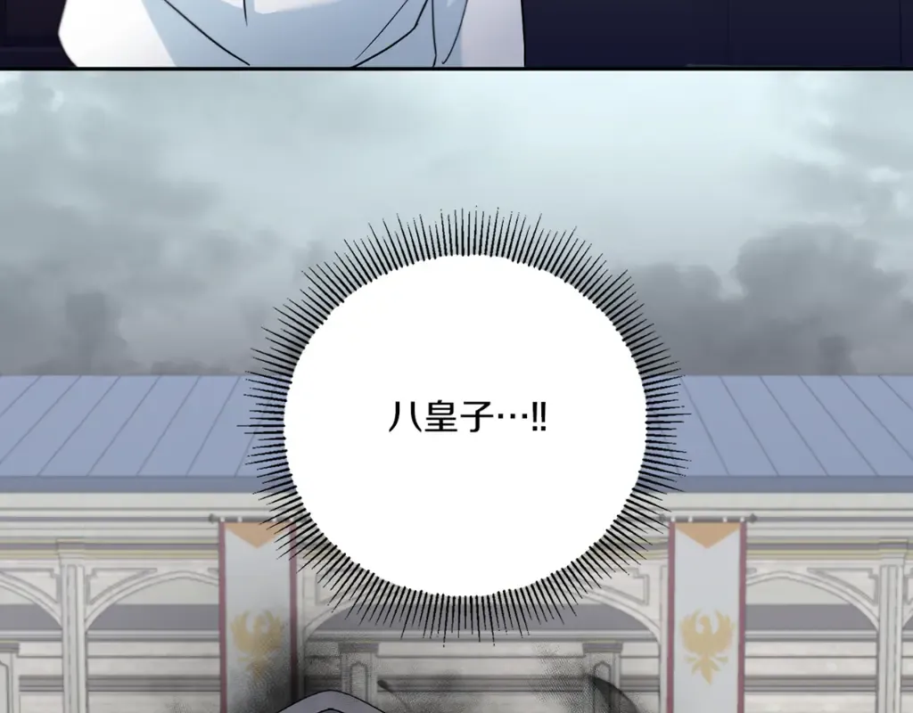 第38话 变得更腻害 第178页