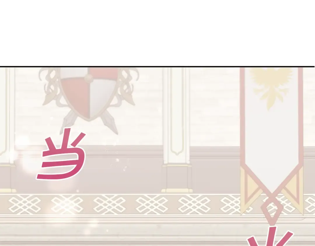 第39话 请求 第6页