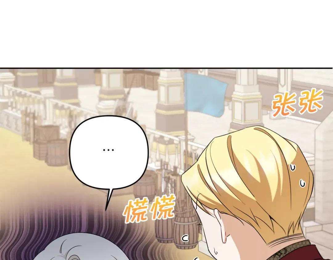 第39话 请求 第19页