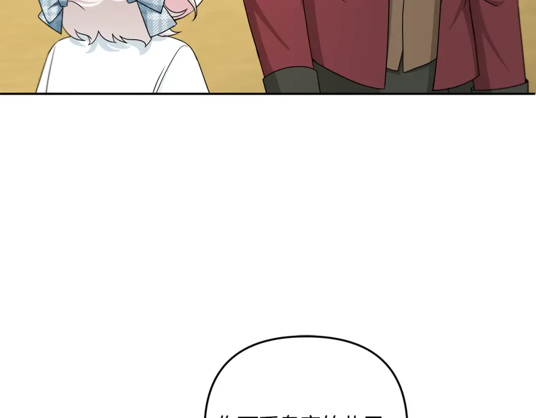 第39话 请求 第25页