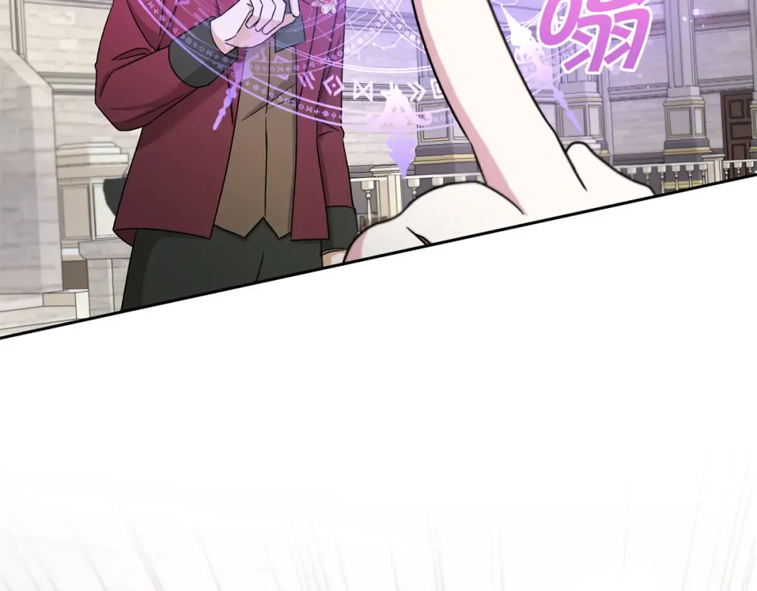第39话 请求 第39页