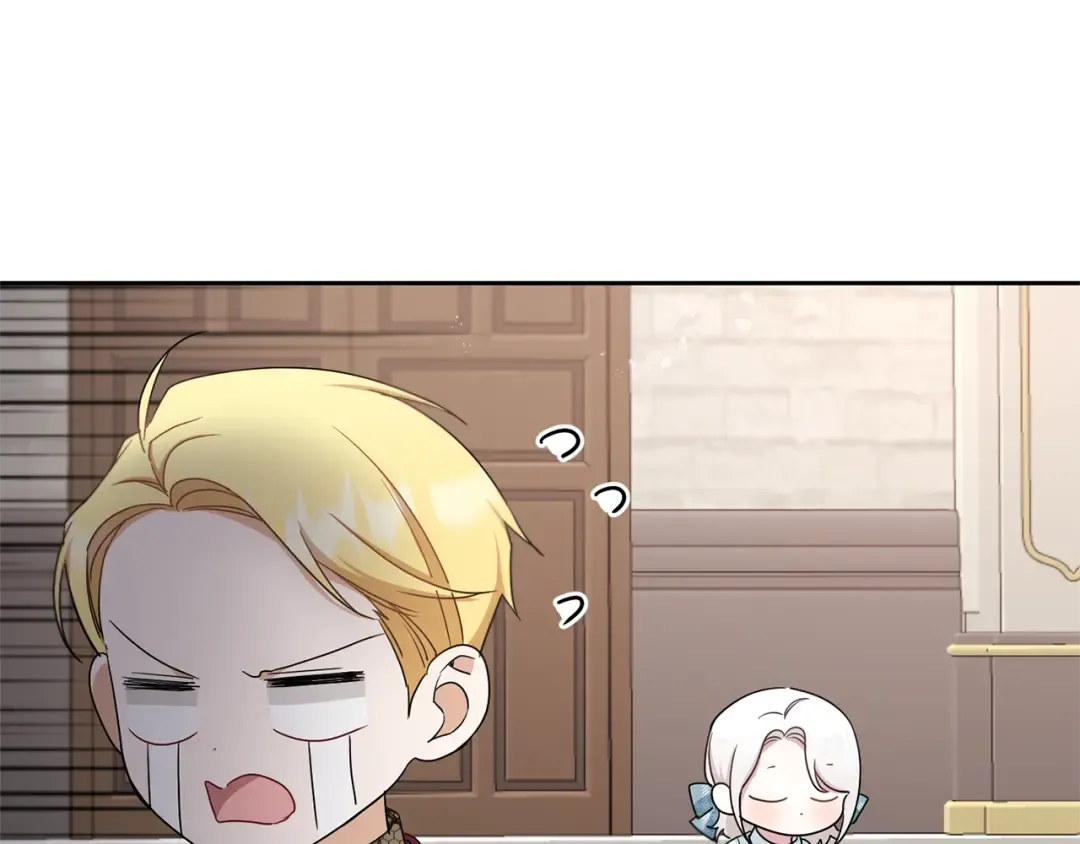 第39话 请求 第46页