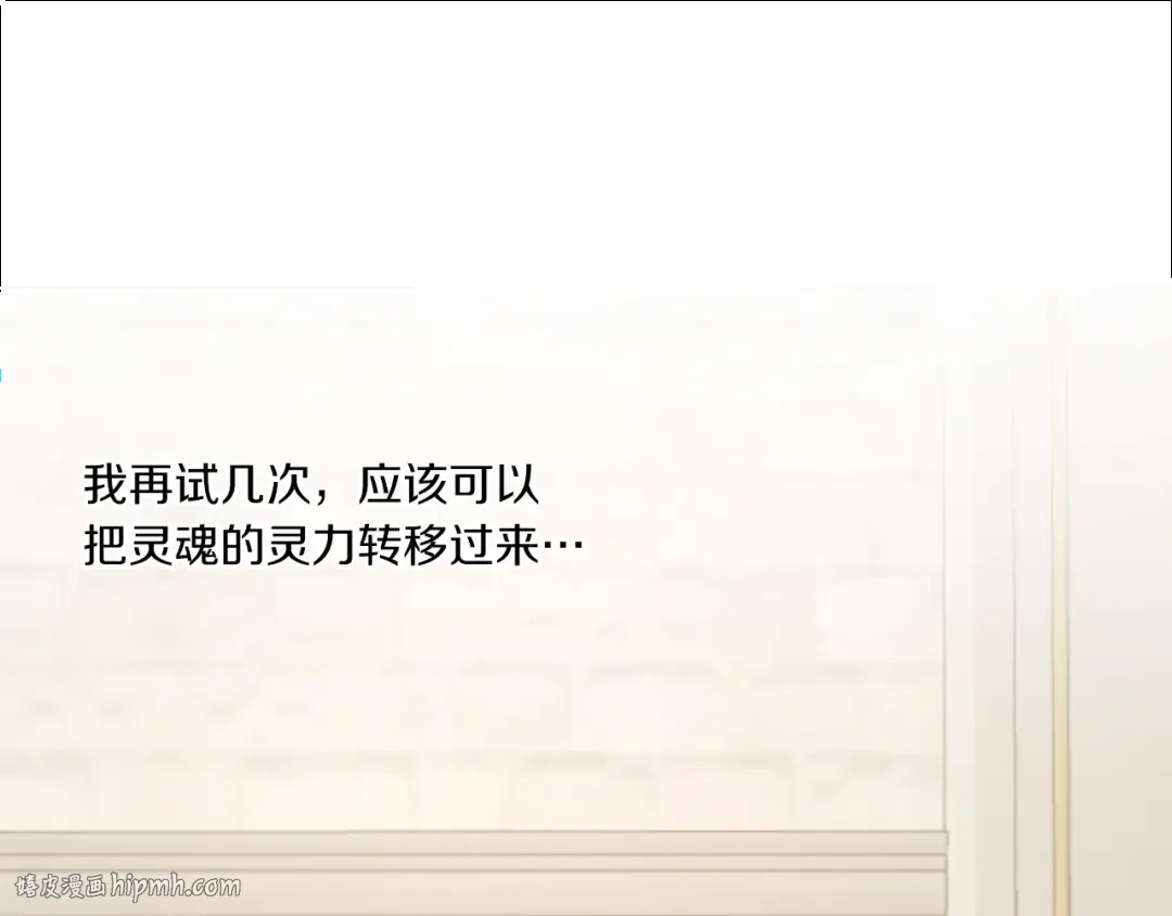 第39话 请求 第48页