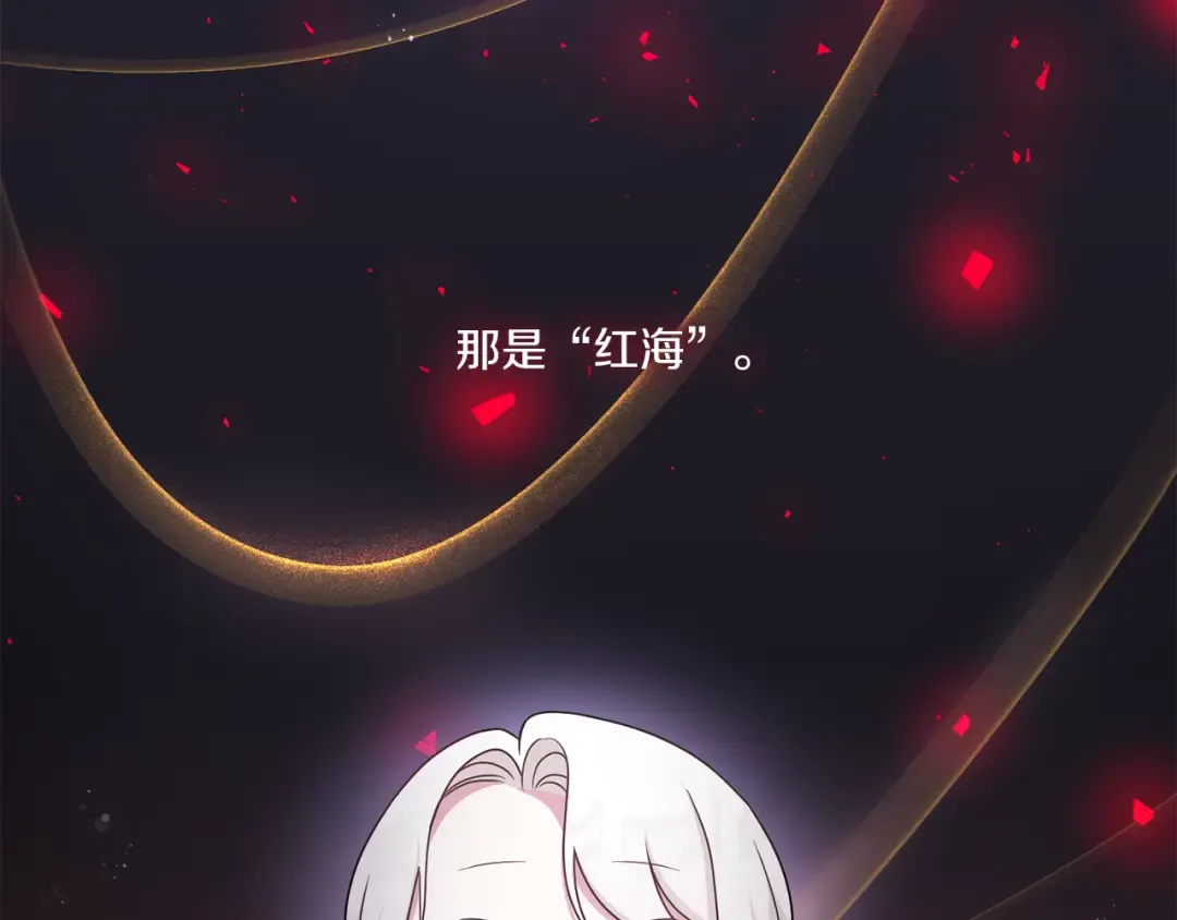 第39话 请求 第54页
