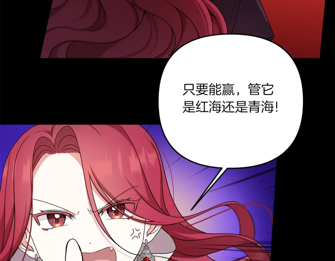 第39话 请求 第59页