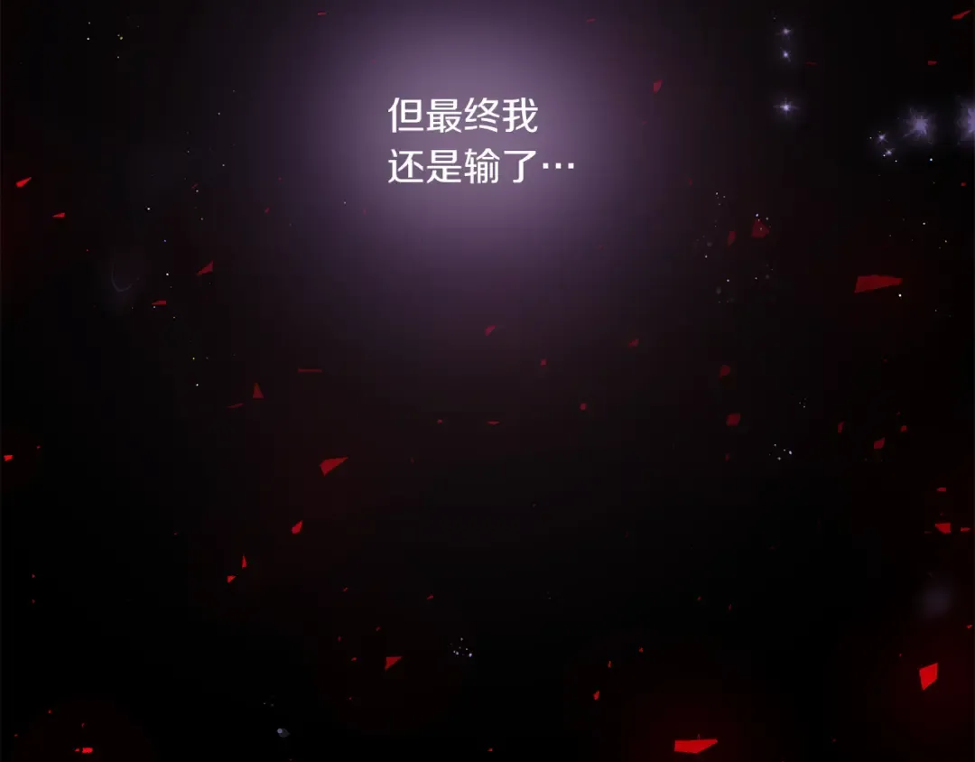 第39话 请求 第61页