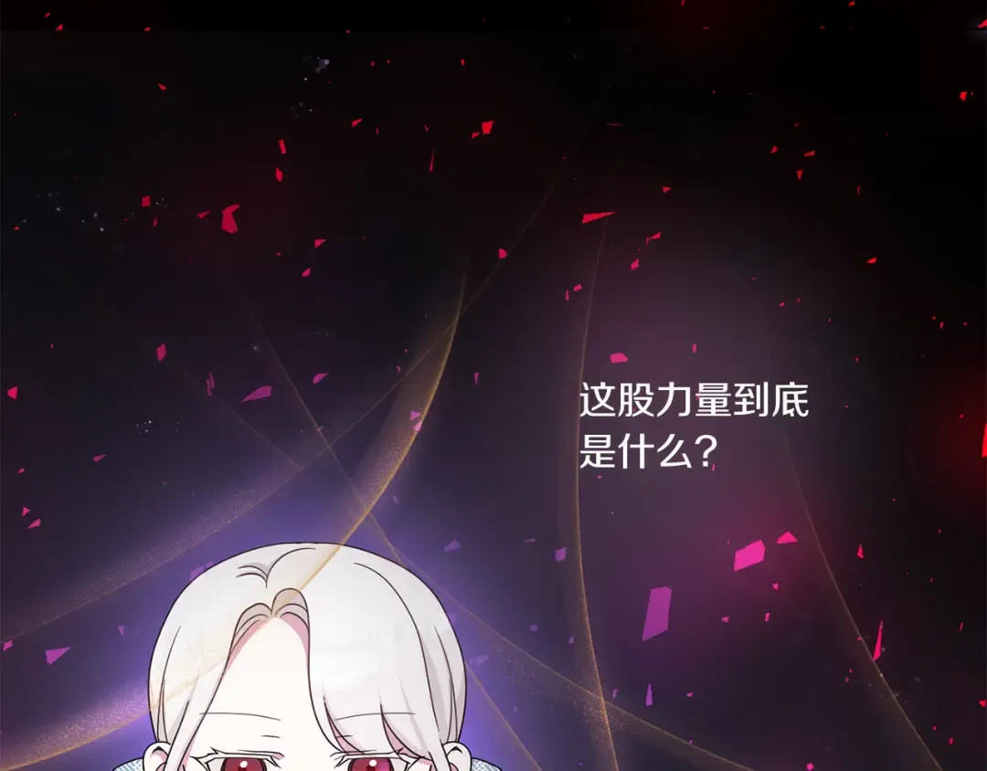 第39话 请求 第62页