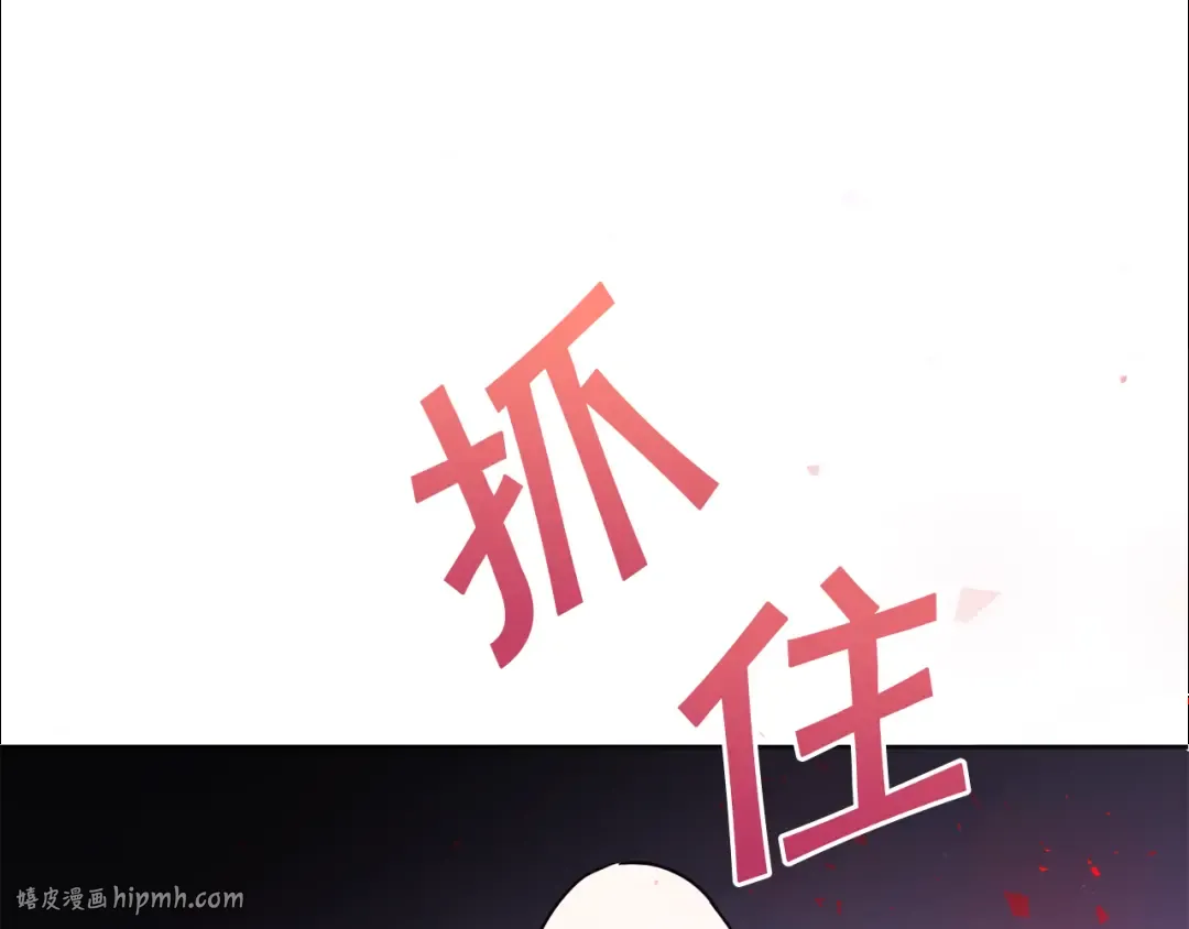 第39话 请求 第64页