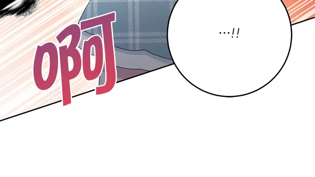 第39话 请求 第68页