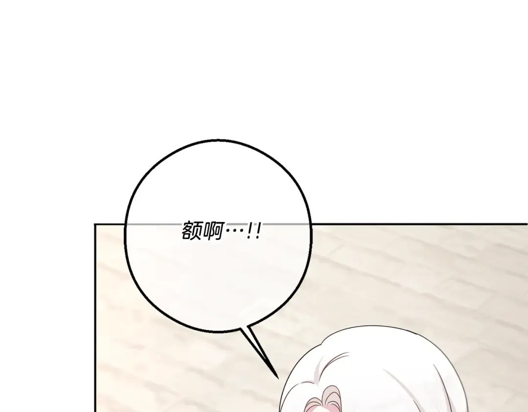 第39话 请求 第69页