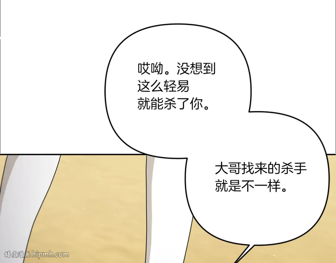 第39话 请求 第72页