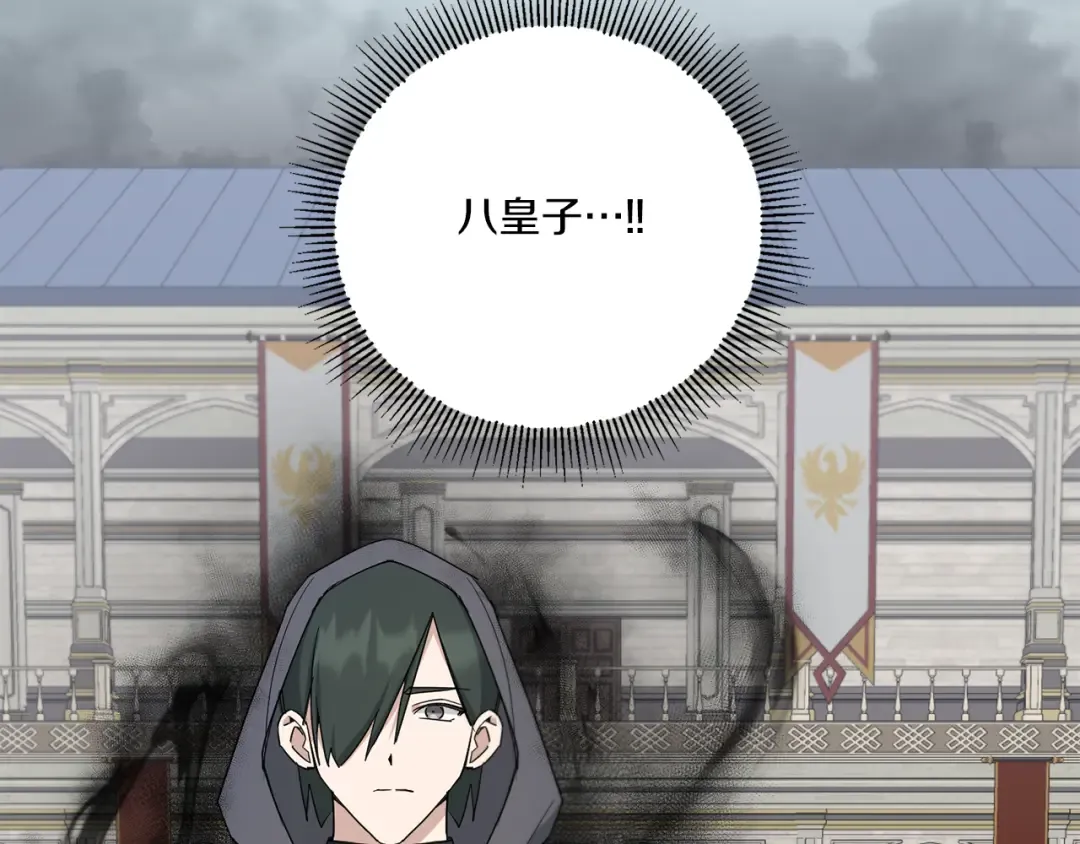第39话 请求 第77页